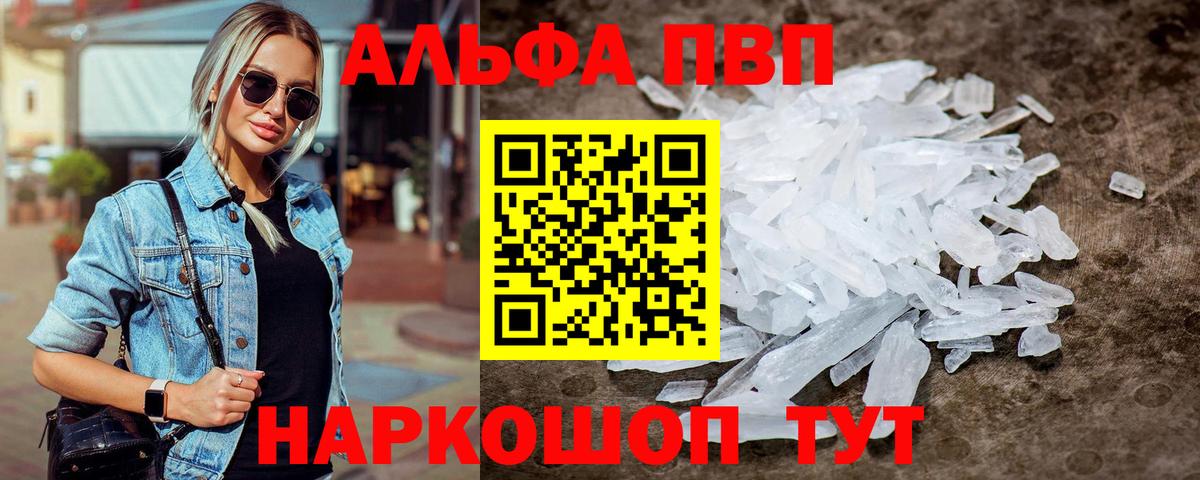 А ПВП крисы CK Моршанск