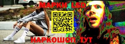 шишки Славянск-на-Кубани