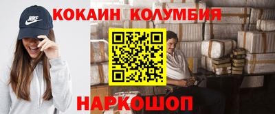 тгк Сланцы