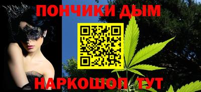 тгк Сланцы