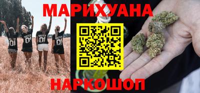 шишки Славянск-на-Кубани
