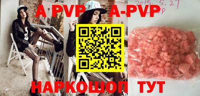 ALPHA PVP Славгород