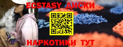 дистиллят марихуана Севастополь