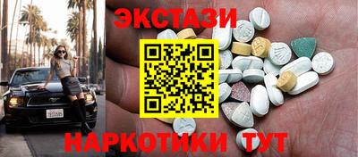 шишки Славянск-на-Кубани
