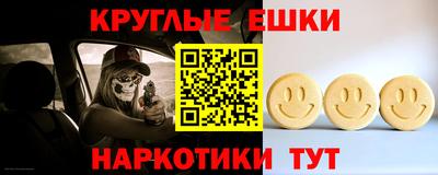 шишки Славянск-на-Кубани