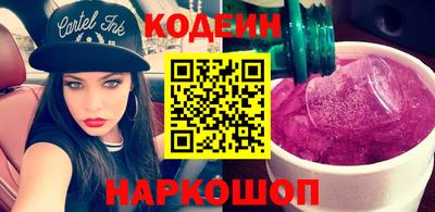 тгк Сланцы