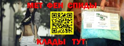 ALPHA PVP Славгород