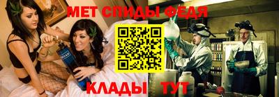 шишки Славянск-на-Кубани