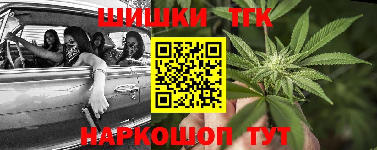 Бошки марихуана White Widow  Шишки марихуана SATIVA & INDICA  Каннабис план  Вход с VPN  Моршанск 